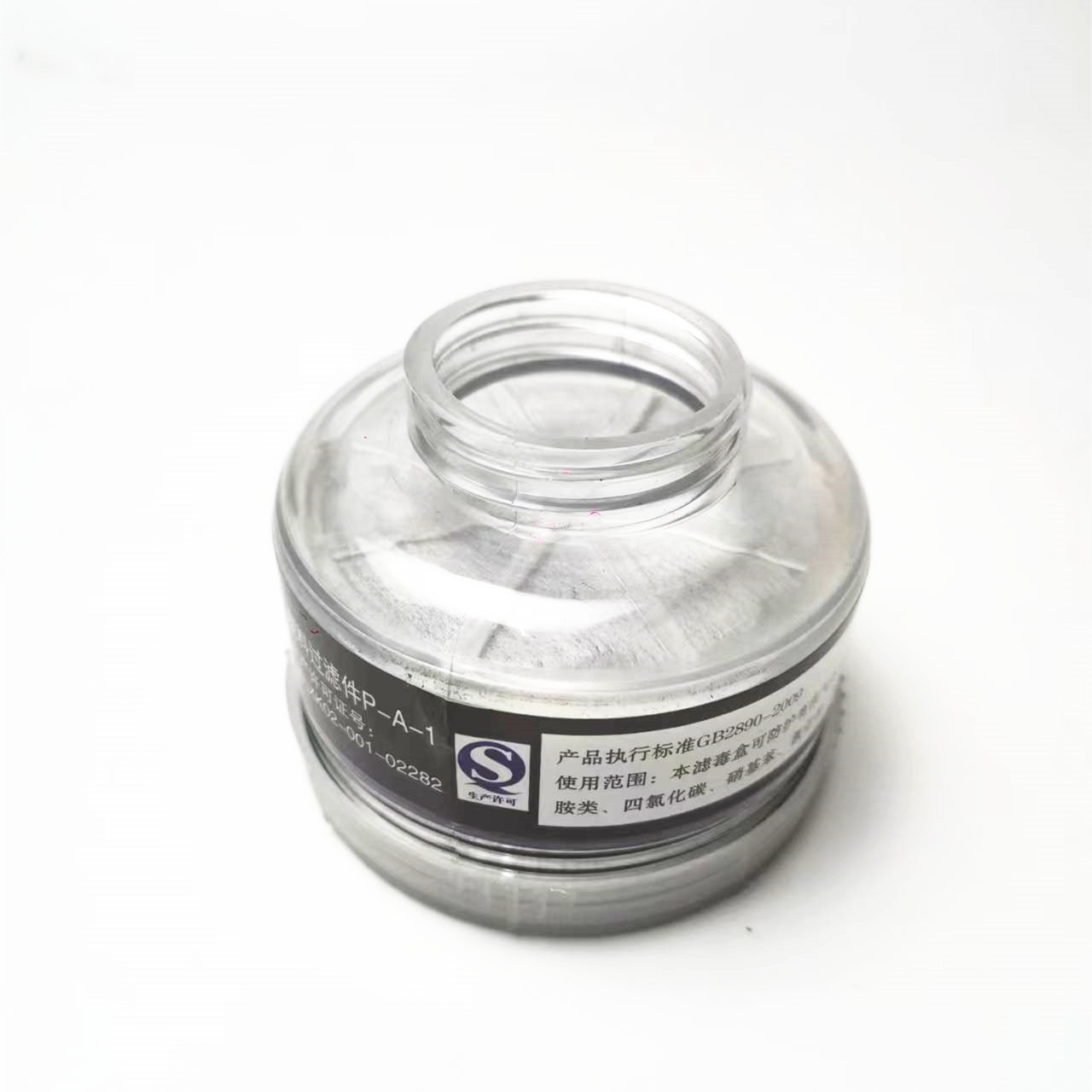 Rubber anti-virus full mask spray paint pesticide chemical formaldehyde fire mask face mask anti-virus full mask