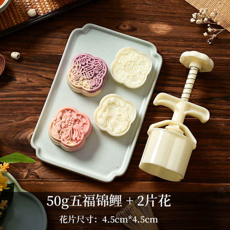 新しい中国風の中秋節雪肌月餅型手押しベーキング中華菓子緑豆ケーキエンボス加工研削ツール|undefined