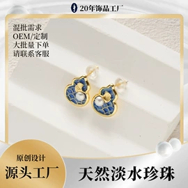 耳钉;首饰套装;项链