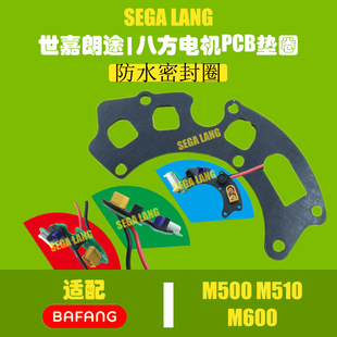 �˷�����늙C������PCB���ɾ�·���ܷ�Ȧ��ˮ�|ȦM500/M510/M600