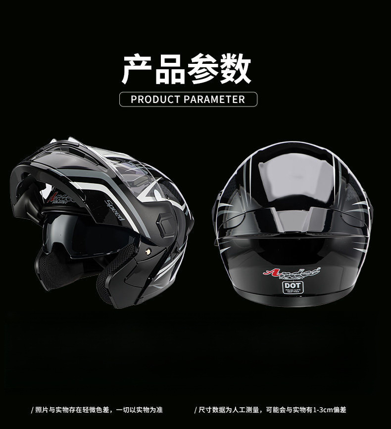 New Universal Winter Flip-Up Motorcycle Helmet for Men and Women, All-Season Warm Full-Face Safety Helmet for Electric Vehicles