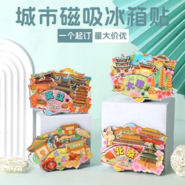 文具贴纸;创意贴纸;便利贴