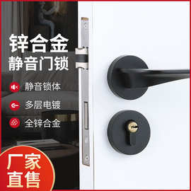 简约黑色锌合金室内实木木门锁分体锁 门把手磁吸房门锁锁具批发