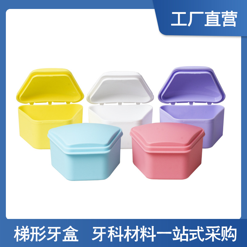 Dental caja de dientes de color caja trapezoidal caja de almacenamiento de dientes titular caja de dentadura caja corrector caja de dientes caja de tirantes