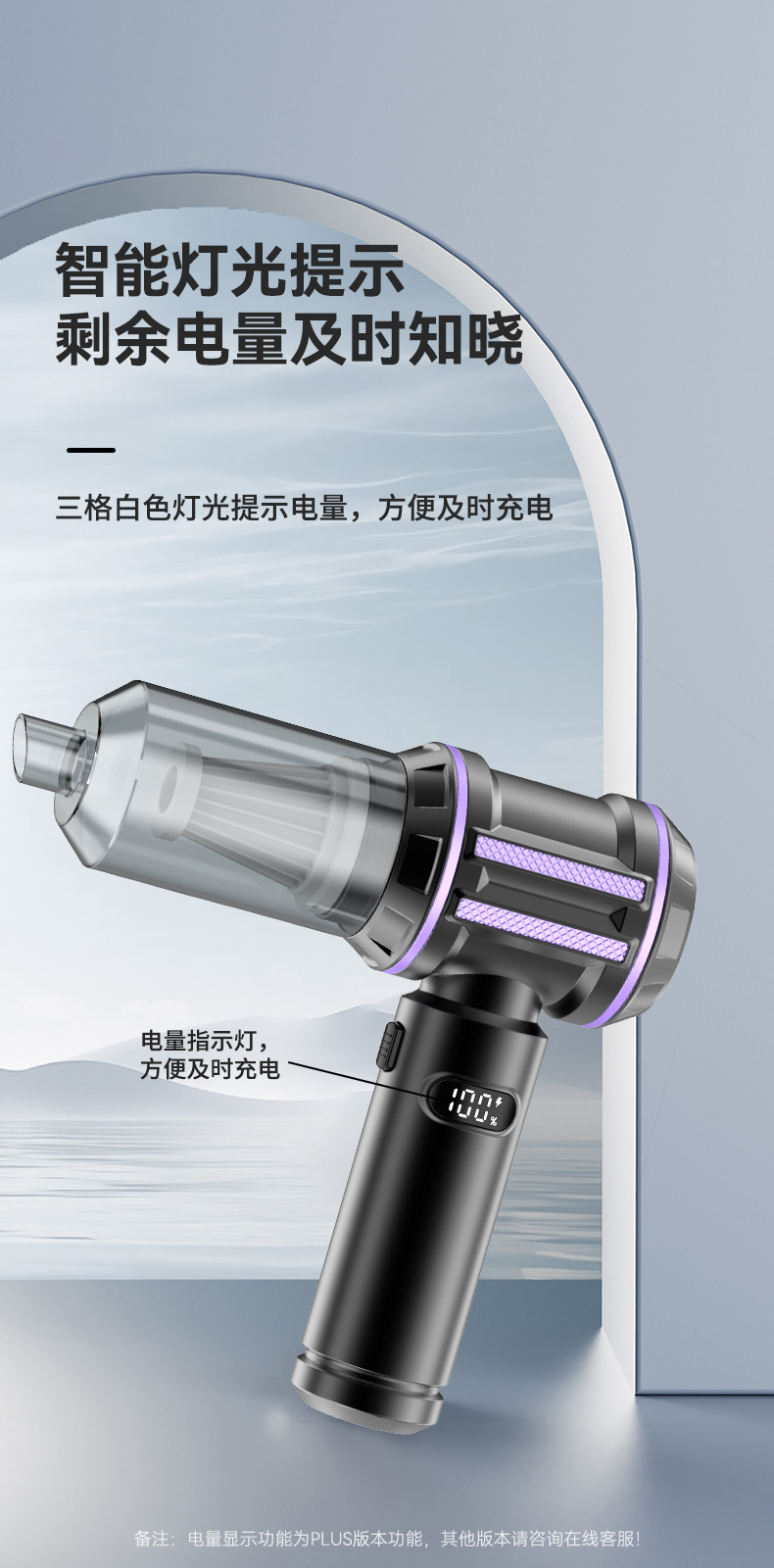 Car-mounted vacuum cleaner with suction and blowing functions, small high-power wireless handheld blower, household desktop vacuum cleaner