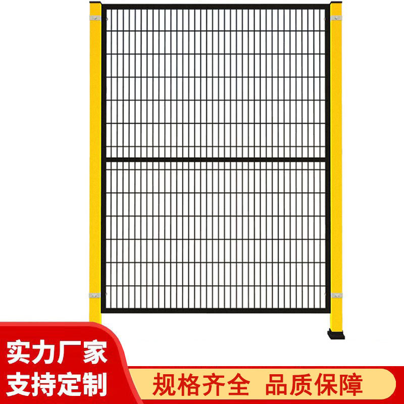 工业机器人防护围栏自动化设备仓库车间隔离网黄黑密孔防护围栏网