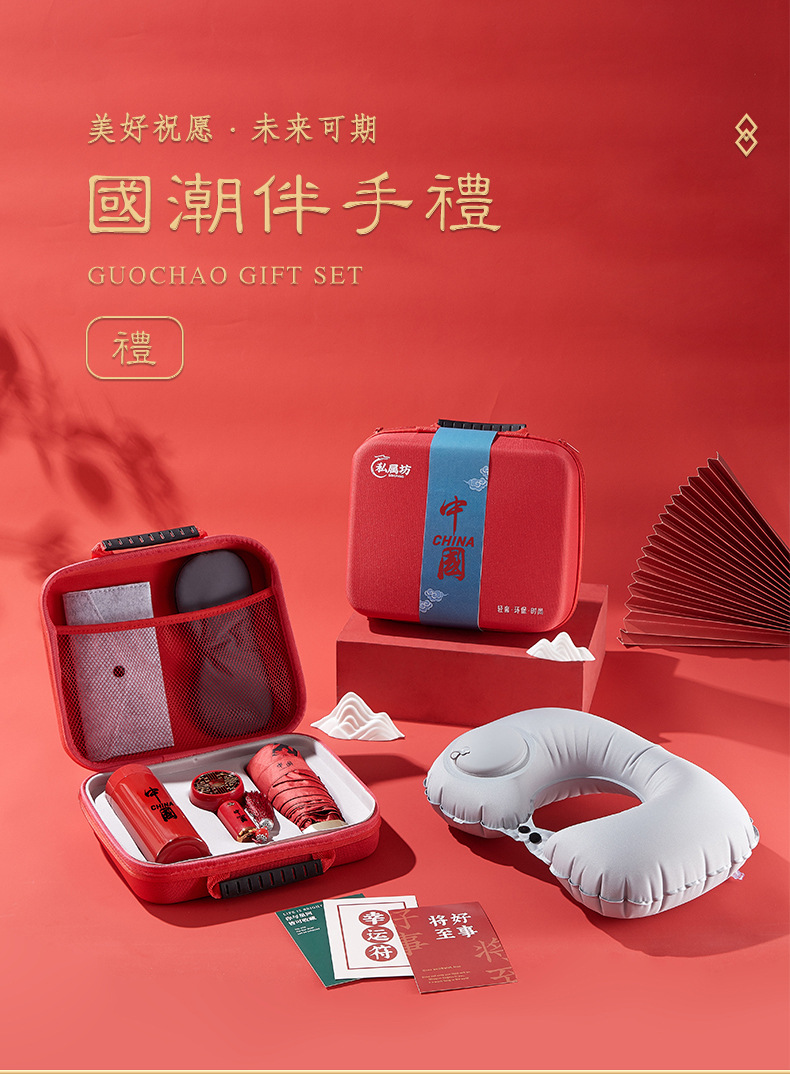 中国风--礼品套装---2--改过_01.jpg