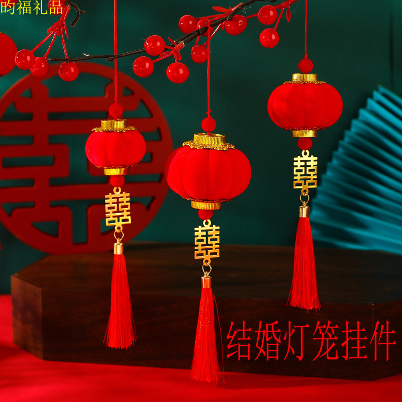 Wedding Red Lanterns with Happy Words, Flocked Small Lanterns Hanging on Outdoor Trees, Ornaments, Courtyard Wedding Room Decoration Wedding Red Lanterns with Happy Words, Flocked Small Lanterns Hanging on Outdoor Trees, Ornaments, Courtyard Wedding Room Decoration