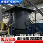 生物质煤气源头工业汽化炉