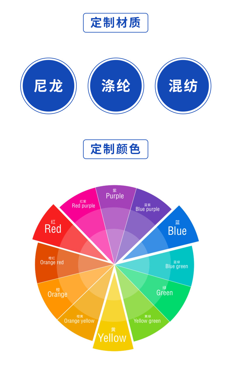 彩色背胶魔术贴详情页_10