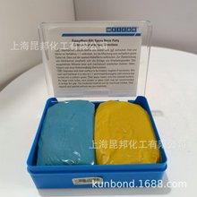 WEICON Epoxydharz-Kitt Epoxy Resin Puttyh֬āa -