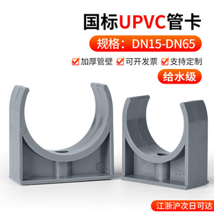 ����UPVC�ܿ�PVC����ˮ��ˮ��U�͹܊A���ϵ��_ƽ�׹��� 25 32