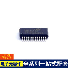微控制器单片机 BS83B16C SSOP-24-150milMPU SOC