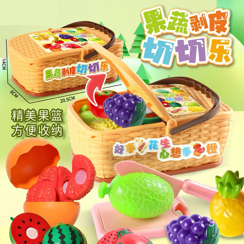 Family realistic folding storage system for cutting, smart toy