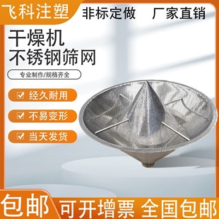 ����C�Y�W ���׺��ϙC����Ͱ����©���^�V�W 25/50/75/100����kg