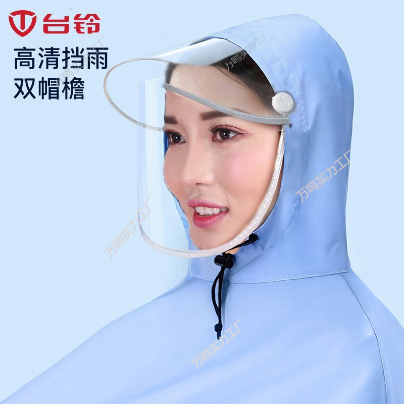 電動バイク用テーリングレインコート、オートバイライディング、男女兼用大人用シングルダブルレインコート、電動バイク用防雨|undefined