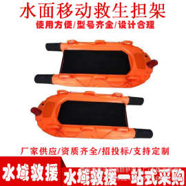 水面移动救生担架水域救援远距离基层防灾智能船型遥控机器人