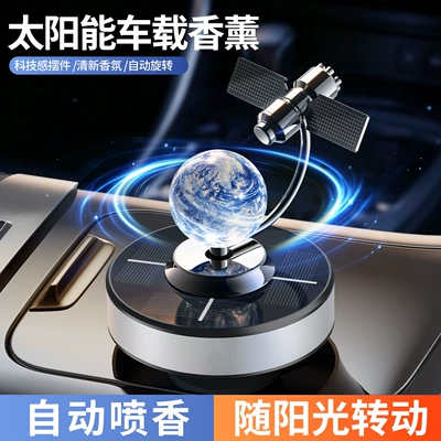 fragrance dashboard decoration, rotating | Car ornaments