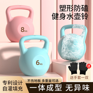 Kettlebell Women's Fitness Home Exercise Arm and Hip Professional Kettlebell 6kg Men's Dumbbell Sports Equipment