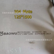 2�׌�304 ���P䓰� 1.8�ן�܈���P䓰� �������P䓰� S30408