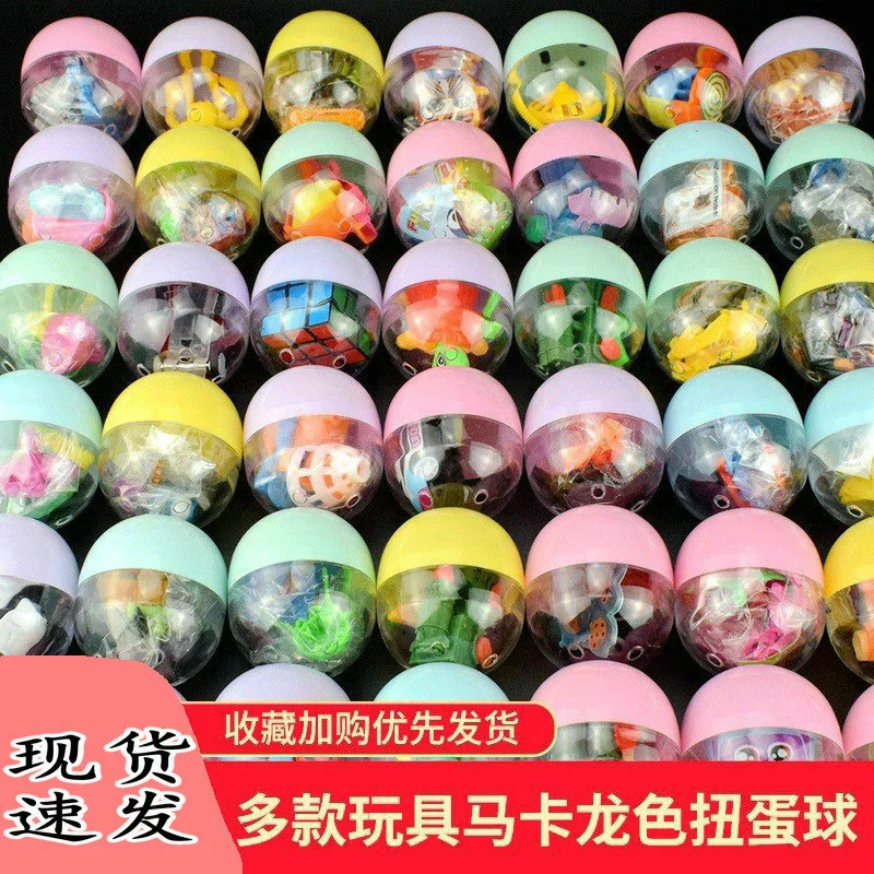 Яйцо скручивание 47*55 мм игрушечное яйцо два юаня монетоприемник машина для скручивания яиц мяч для скручивания яиц смешанный подарок для детского сада
