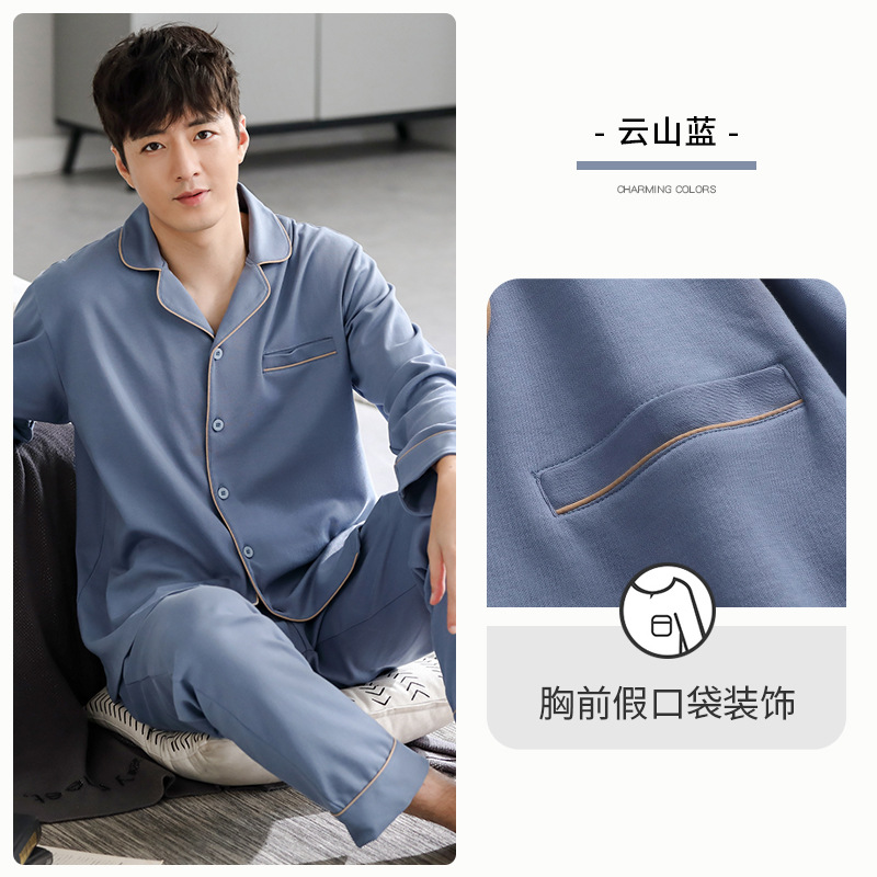 Pijamas Hombre Primavera y Otoño 100% algodón de manga larga ropa para el hogar Otoño e Invierno traje fino