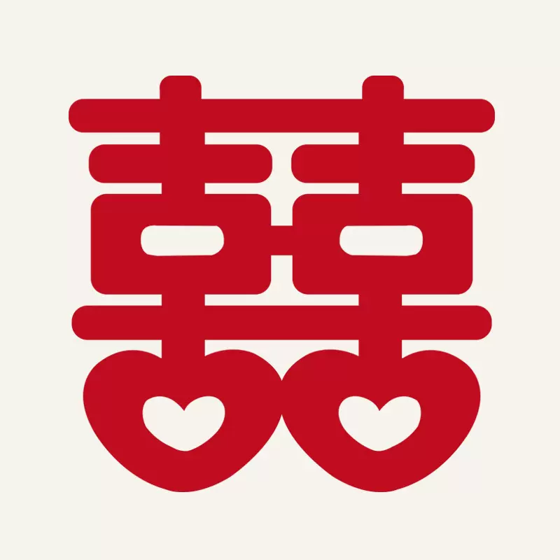 定制婚庆植绒超大喜字农村庭院子布置毛毡喜字贴立体无纺布喜字贴