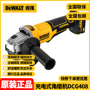 Original Dewalt Rechargeable 100mm Angle Grinder Dcg408 Brushless Lithium Plasma Safety Switch