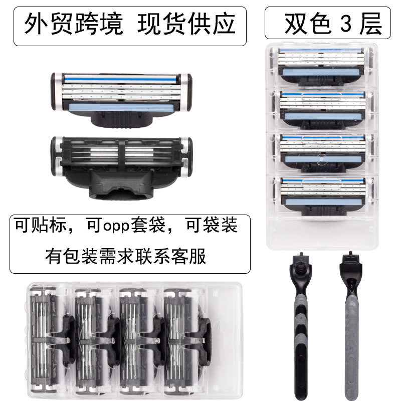 Manufacturer's Supply of Three-Layer Manual Razors Wholesale in Stock Men's Shaving Razors 3-Layer Razor Blades Cross-Border Manufacturer's Supply of Three-Layer Manual Razors Wholesale in Stock Men's Shaving Razors 3-Layer Razor Blades Cross-Border
