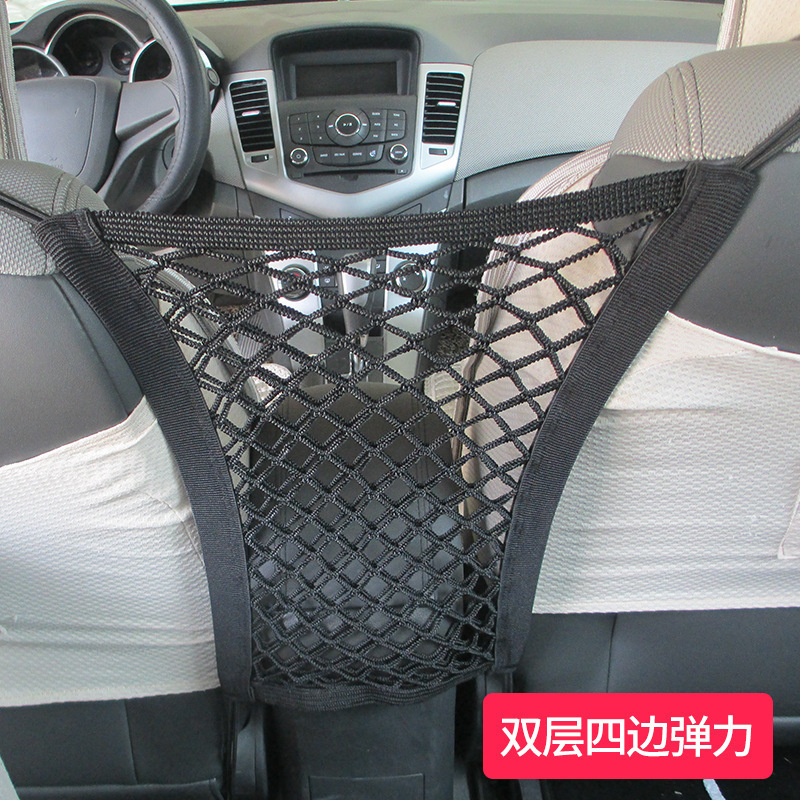 自動車シート間収納ネットポケット二重収納ネットポケット収納ネット雑物袋改造部品用品|undefined