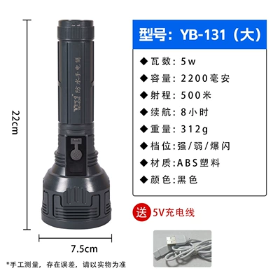 Long-Range, Ultra-Bright, Suitable for Students, Outdoor, UV fənərlər - waterproof-flashlight-131-white-laser-long-battery-life-8-hours-electronic-display