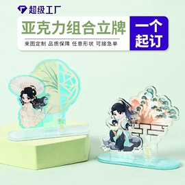 冰箱贴;动漫明星挂件;动漫立牌