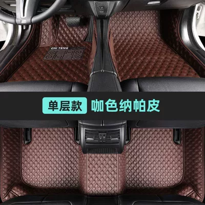 double-layer car mat, Modelə uyğun ayaqaltı - brown-single-layer-model