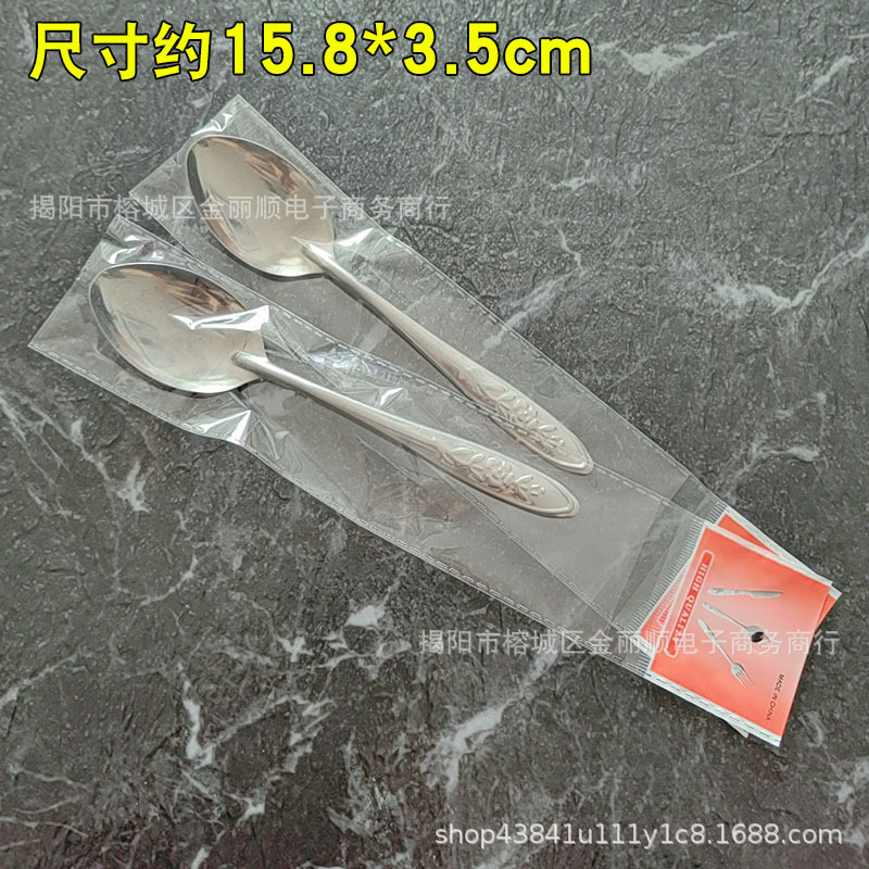 로즈스푼 8g [얇은] 개별포장