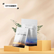 ���ҹ�Ӧ �Լױ�����п CAS#123334-05-4  С��װ �����