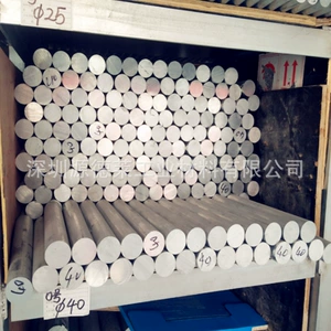 [纯锌棒 锌合金圆棒5~100mm 船用牺牲阳极锌块锌板 国标锌棒可零切]