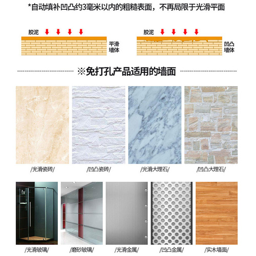 Soap dispenser accessories and strong adhesive nail-free glue clothes hook quick-drying nail-free glue auxiliary stickers 6g12g nail-free glue