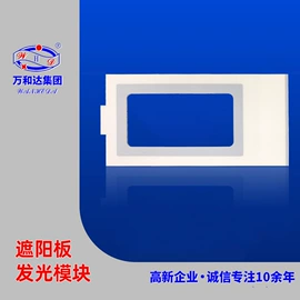显示器件;LCD显示屏;LED导光板