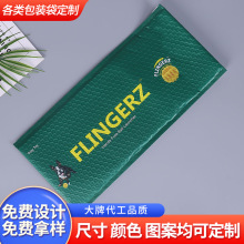 防摔白色复合珠光膜信封气泡袋加厚服装快递袋泡沫包装袋可印刷