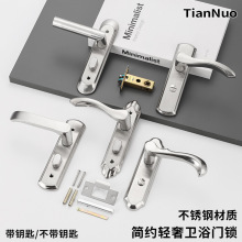 卫浴门锁不锈钢卫生间无钥匙通用静音厕所浴室锁卧室房木门单舌锁