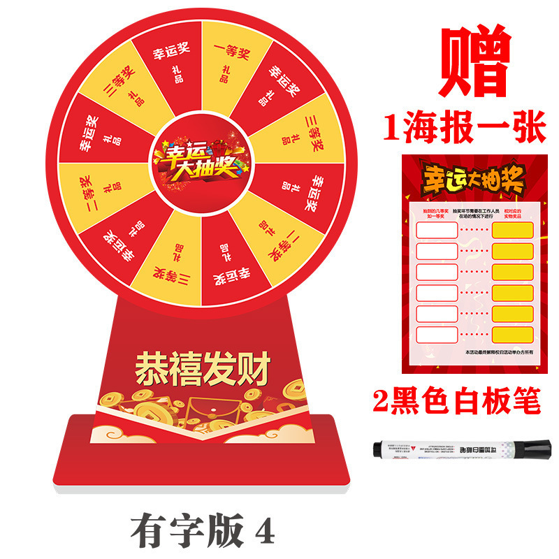 직경 30cm + 포스터 + 화이트보드 마커 4개 상품이 있습니다.