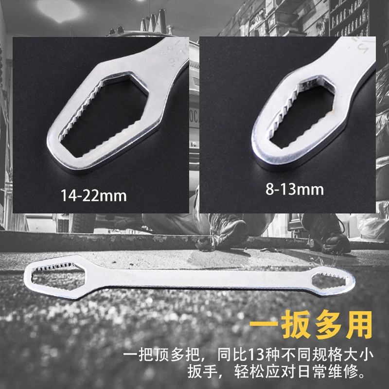 Jiuqiang Универсальный ключ, 22 мм