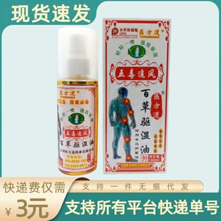 �t�����嶾׷�L�ٲ�����100ml/ƿ
