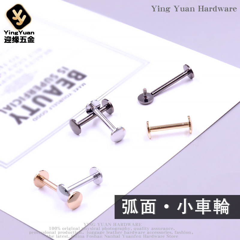 Car Keychain, Key Bag, Small Car Wheel, Small Dumbbell, Metal Buckle, Handmade Screw