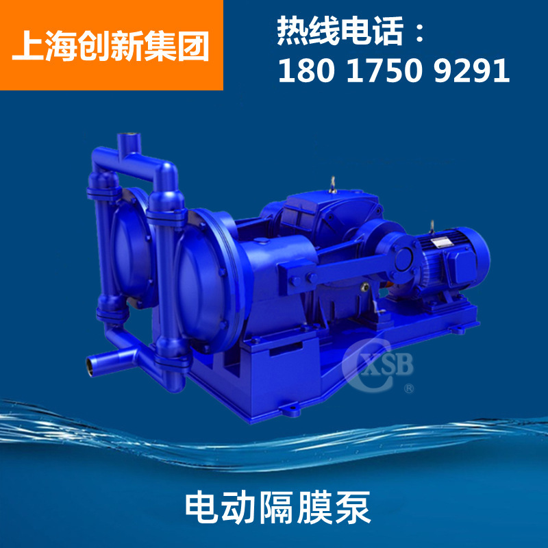 电动隔膜泵 大流量40 50电动隔膜泵不锈钢等材质 电动隔膜泵厂家