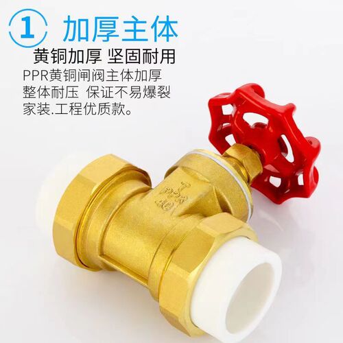 PPR gate valve, double union hot-melt gate valve, PPR gate valve with copper body and copper core, copper gate valve, PERT gate valve.