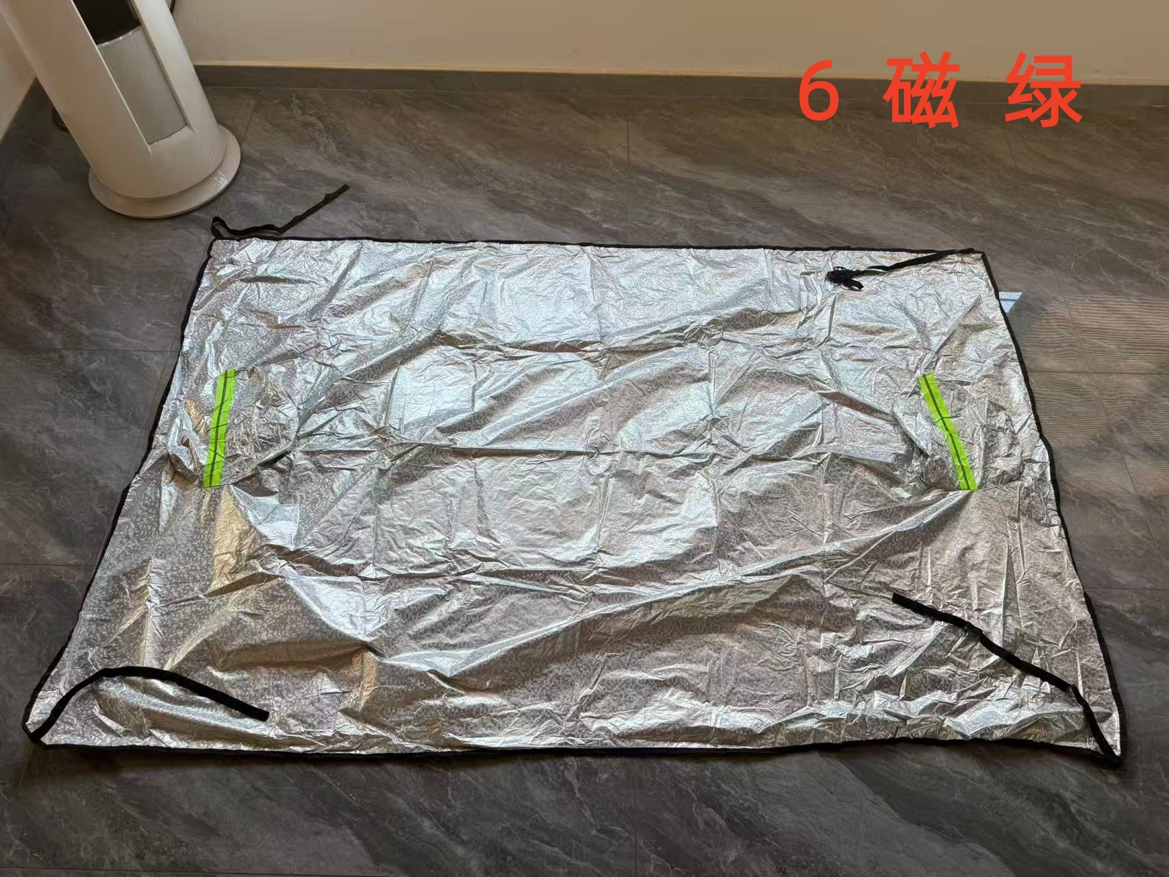 Car Snow Shield, Anti-Freeze and Windproof Car Cover, Front Windshield Cover, Snow Shield, Winter Supplies, Car Sunshade
