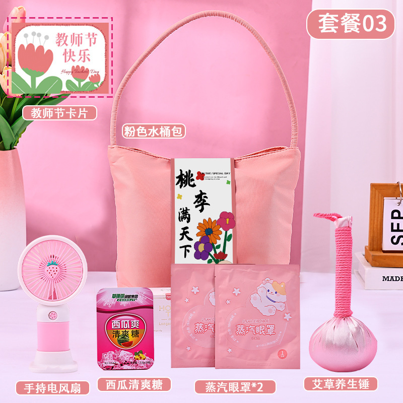 教师节礼物2025新款送女老师手提包伴手礼实用创意礼品袋支持定.|undefined