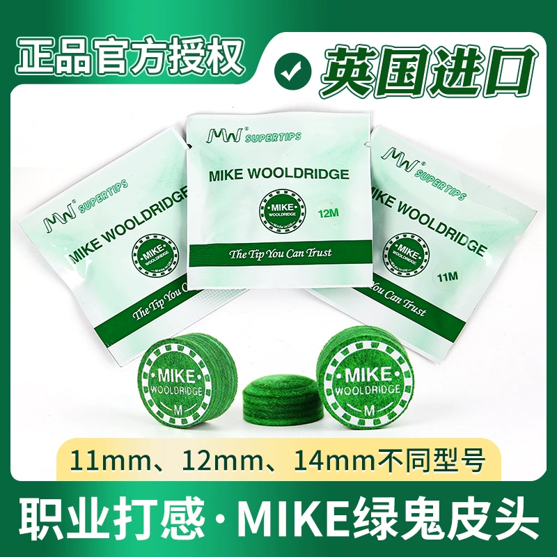 Зеленая призрачная кожа многослойный mike маленький бильярдный клюшки Atacam клюшки пушки большая голова мечты радуги многослойный снукер