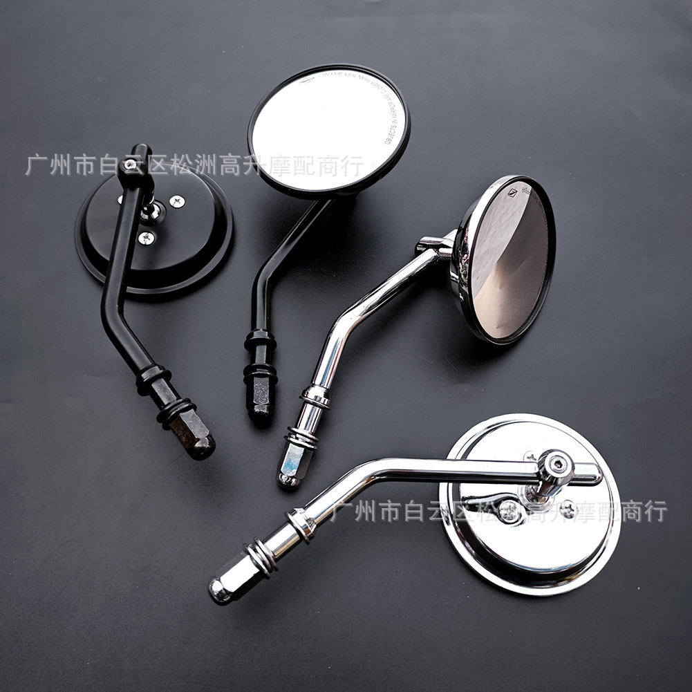 Suitable for Harley Motorcycle-Specific Rearview Mirrors, Motorcycle Modified Reflectors, Reversing Mirrors, Premium Vehicle Mirrors